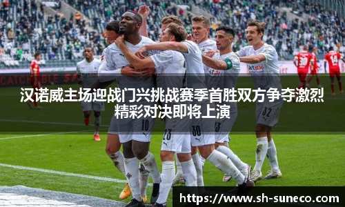 米兰体育官网