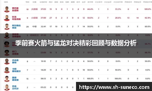 米兰体育app