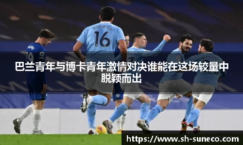 米兰体育网址