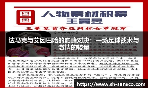 米兰体育网址