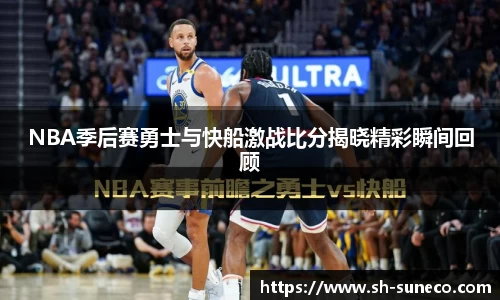 米兰体育app