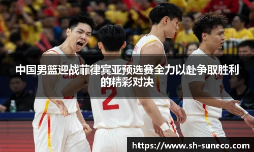 球王会