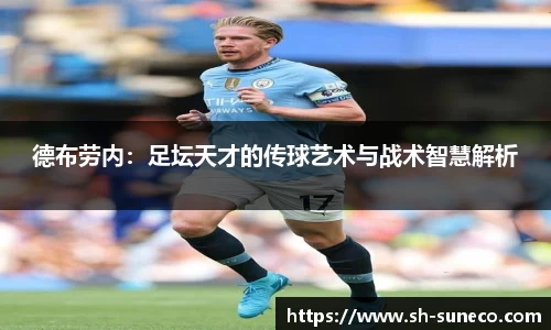 球王会体育