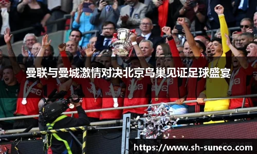 球王会官网 