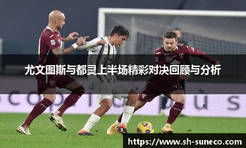 球王会官网 