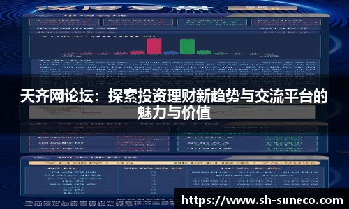 球王会体育