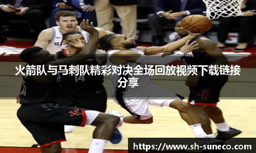 球王会体育