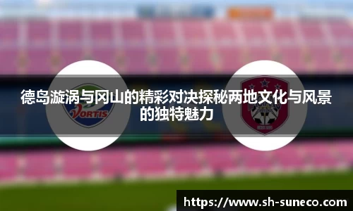 球王会