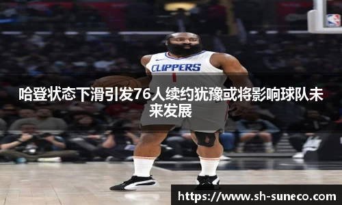 球王会体育