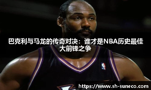 球王会