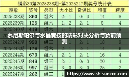 球王会网站