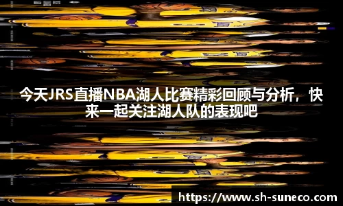球王会体育