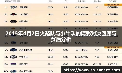 球王会官网 
